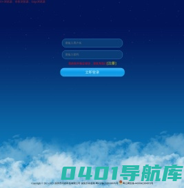 系统加载中