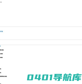 北京圣钧科技发展有限公司,协议转换器,工业级设备,PCM综合复用设备_其它