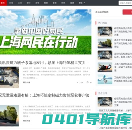 热点E周刊 - 搜罗互联网热点新闻，事件，资讯分享！