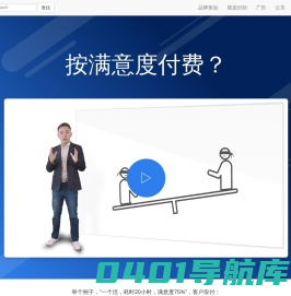 LitBr 驱势广告