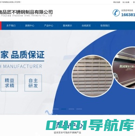 河南品匠不锈钢制品有限公司-河南信报箱公司,信报箱价格，智能信报箱，别墅信报箱，信奶箱，信包箱，小区信报箱，智能信报箱，不锈钢信报箱，信报箱厂家，信报箱制作