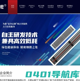 重庆空调出风口_回风口定制_普通工程类风口_生产工厂家公司