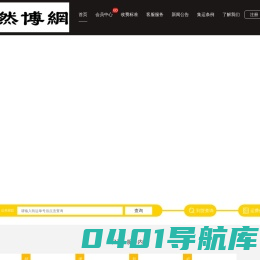 亿冠