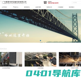 菱源冷却塔_冷却塔厂家_惠州冷却塔_密闭式冷却塔_方形横流冷却塔_方形逆流冷却塔_圆形冷却塔_闭式冷却塔