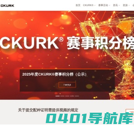CKURK罗威纳犬