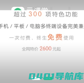 9KU公务员考试培训网,名师助攻,AI题库,轻松上岸