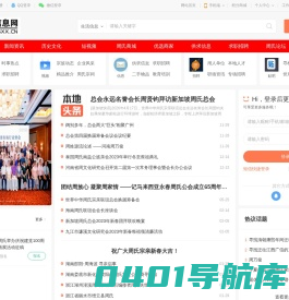 周氏信息网—一站式周氏宗族信息服务平台