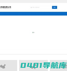 RH教育会议服务平台_教育会议,全国会议,重庆会议,融惠文化