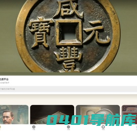币佳佳 - 厚崇网络