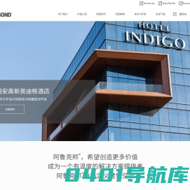 ALUCOBOND_阿鲁克邦_有温度的解决方案提供者_铝复合板_alucore_蜂窝板