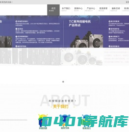 清川智能科技