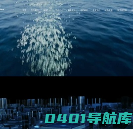 首页_大豪科技