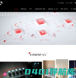 上海晶丰明源半导体股份有限公司