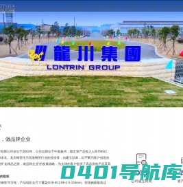 扬州龙川钢管有限公司，无缝管，管线管，石油管，锅炉管