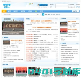 隆尧吧-隆尧招聘招工、新房二手房出租、隆尧县信息网