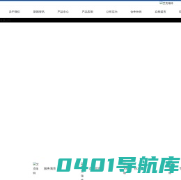 江苏艾克瑞特精密材料有限公司-银亮钢-热处理材料