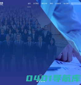 华控基金