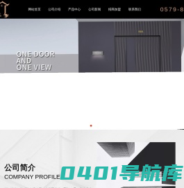 大工匠 - 大工匠,大工匠非标别墅大门,大工匠防暴铸铝门,大工匠卡门