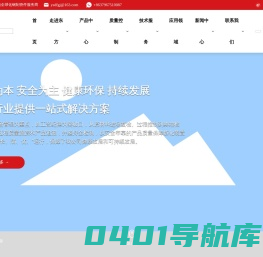 偃师东方管件有限公司_弯头,三通,异径管