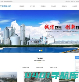 通风工程厂家_环保通风工程_除尘通风工程-余姚东方通风工程有限公司