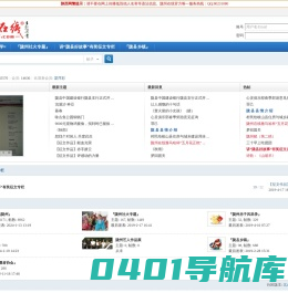 陇州在线-始于2005 更具人气的陇县本地网络社区门户网！ -  Powered by Discuz!