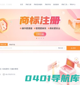 便您®