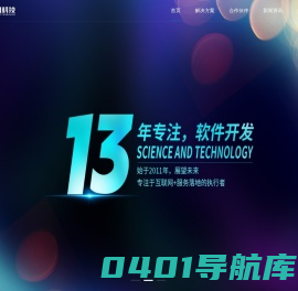 秦皇岛网站制作,秦皇岛网站开发,秦皇岛模板建站