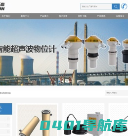 福沃森仪表