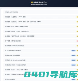 生财有道副业网-、抖音短视频、微信视频号、网络赚钱、网上赚钱、副业、副业赚钱、副业排行、副业排行、副业兼职、副业推荐、网络项目、自媒体运营、自媒体创业