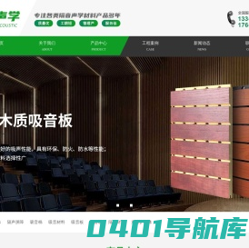 宜昌昌鹏装饰材料销售有限公司