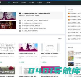 工作计划_范文资讯_作文大全_乐思范文网