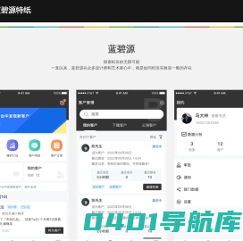 蓝天蓝碧源特纸