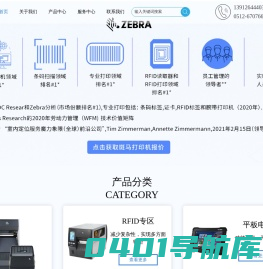 江苏贝瑞特信息技术有限公司