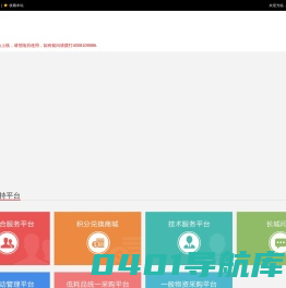 中国石化润滑油支持平台  - 长城润滑油中国第一品牌