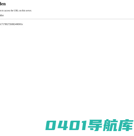 山东华诚网络科技有限公司