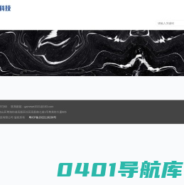 深圳乘游科技有限公司
