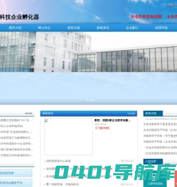 太仓市科技创业园