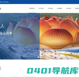 筑理安全科技有限公司