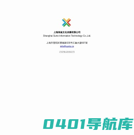 上海旭途文化传播有限公司