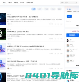 AICMTY – 探索人工智能的前沿技术和应用