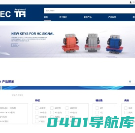 安费诺（常州）电子有限公司