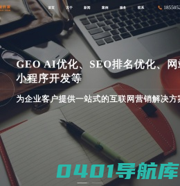 外贸网站定制开发|小语种网站定制开发|苏州网络公司|苏州网站设计|苏州app开发|苏州小程序开发|苏州网站seo优化|苏州sem网络推广|苏州柯狄诺_苏州柯狄诺信息科技