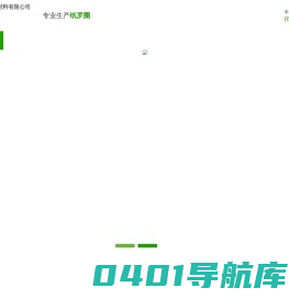 纸套筒-纸罗圈-开口纸罗圈-常州科欣鸿新材料有限公司