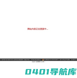 碳纤维头架-肩关节牵引架-凝胶手术体位垫-脊柱架系统-飞曼医疗科技