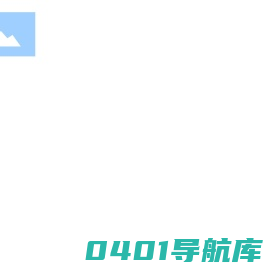 南京奥特自动化有限公司_管道焊接设备_自动焊接机_管道焊接厂家
