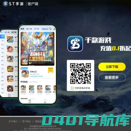 瓜子手游_瓜子手游盒子APP - 瓜子手游官方网站