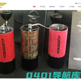 首页-深圳市中意喜客贸易有限公司