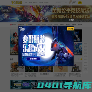 78动漫模型玩具网 模玩 变形金刚玩具 高达模型 圣斗士圣衣神话 动漫周边