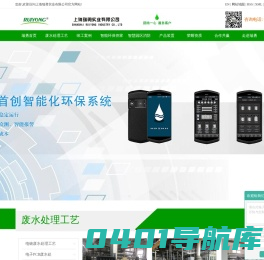 上海瑞勇实业有限公司