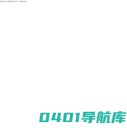 螺旋风管_不锈钢螺旋风管_广州螺旋风管_无锡双羊暖通设备
